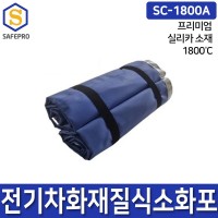 SC-1800A